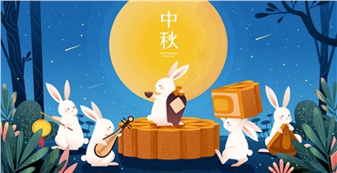 中秋佳節(jié)，華遠(yuǎn)邀您“月”來“月”好！鉅惠來襲