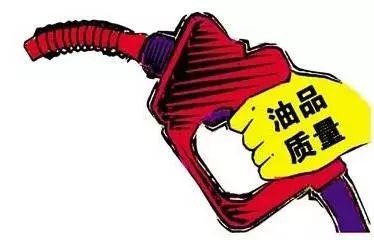 【知識分享】同標號油品為何顏色不一樣？是否代表質量高低